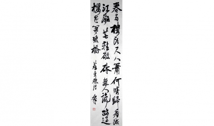 春雨楼头	