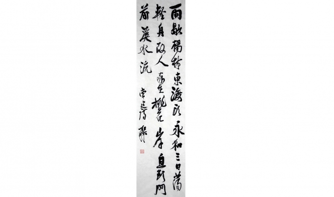 雨歇杨林	