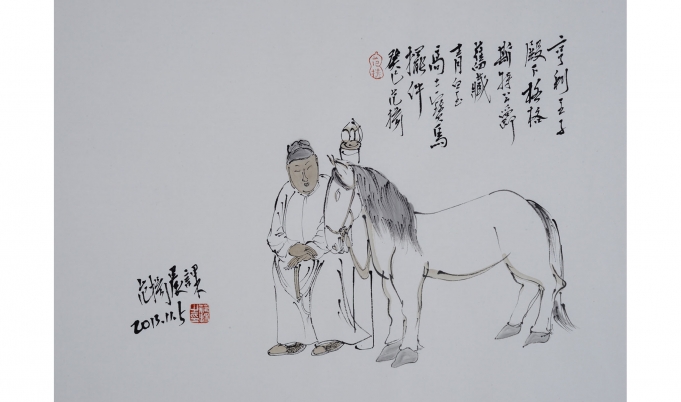 已售   人马图