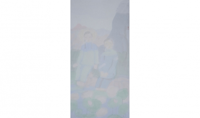 远山
