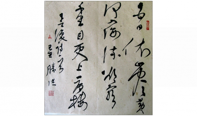 白日依山尽