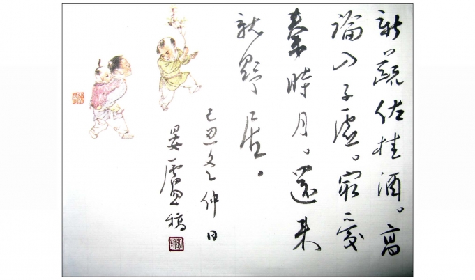 新蔬佑桂酒