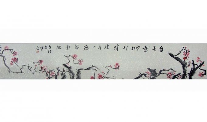 梅花