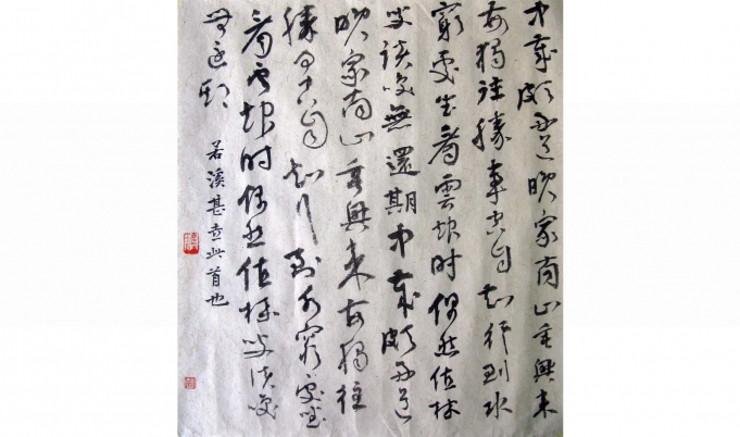 中岁颇好
