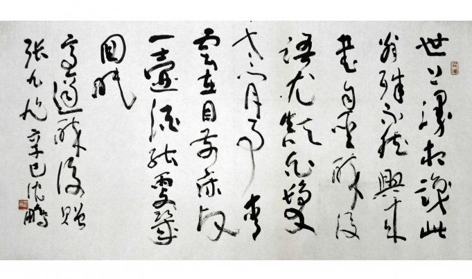 世上泳相