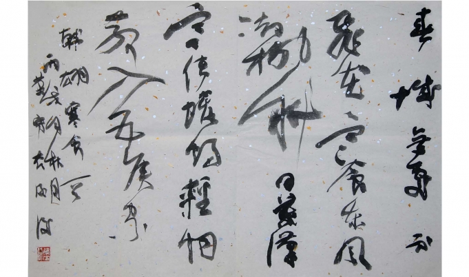 春城无处
