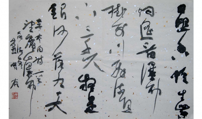 山峰远重
