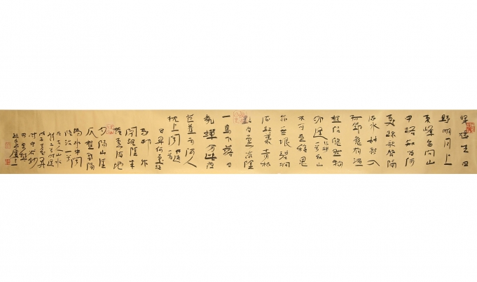 暝烟去回