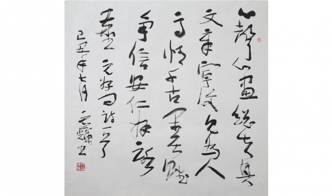 心声心画