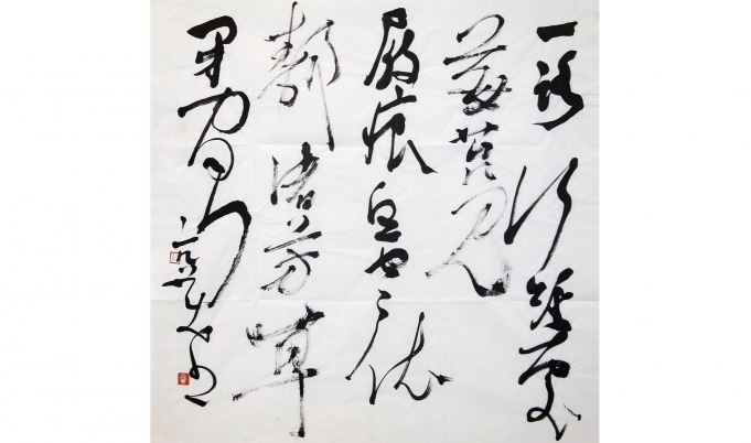 一路行经