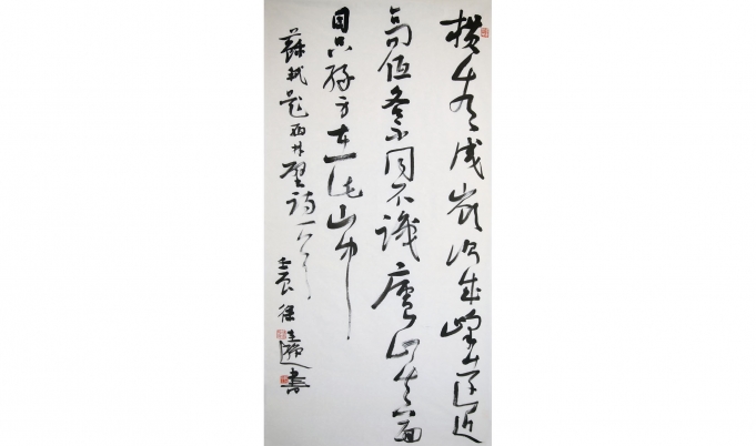 远看成岭