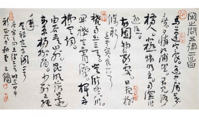 宋之问五律二首