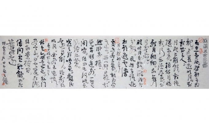 已售  杜甫五古三首  甲午春