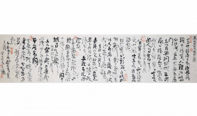 已售  唐人五古七古四首
