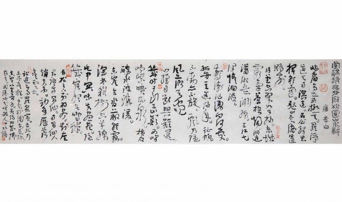 已售 当涂赵炎少