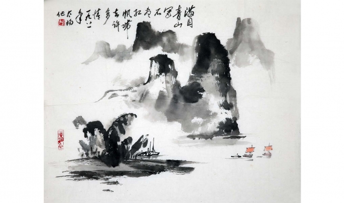 满目青山