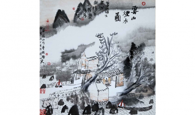 云山烟水