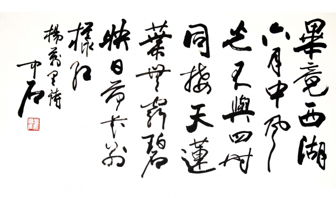 毕竟西湖