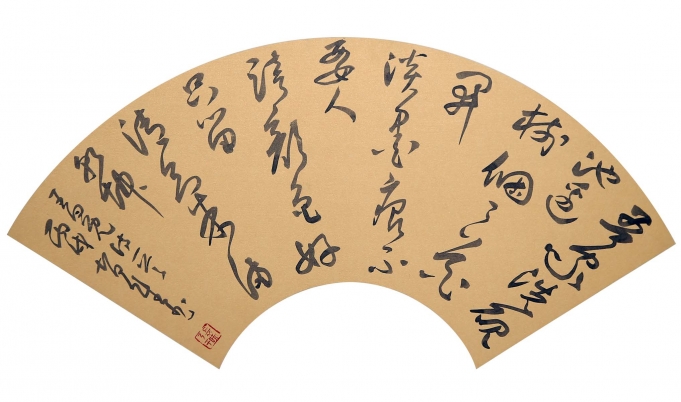 吾家洗砚