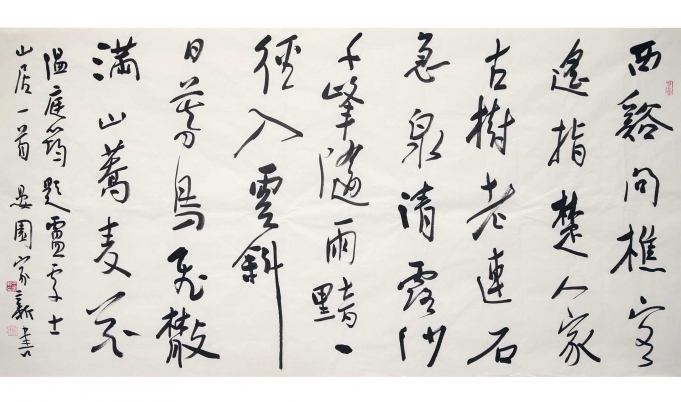 西溪问桥