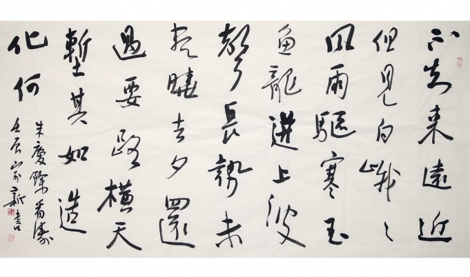 不知来远近