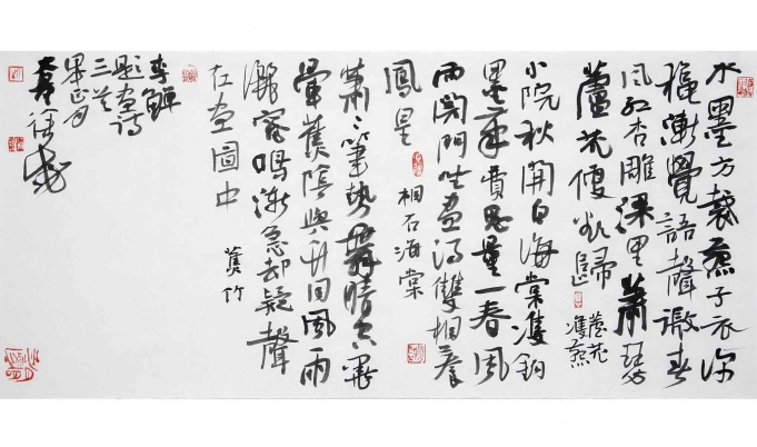 水墨方裁