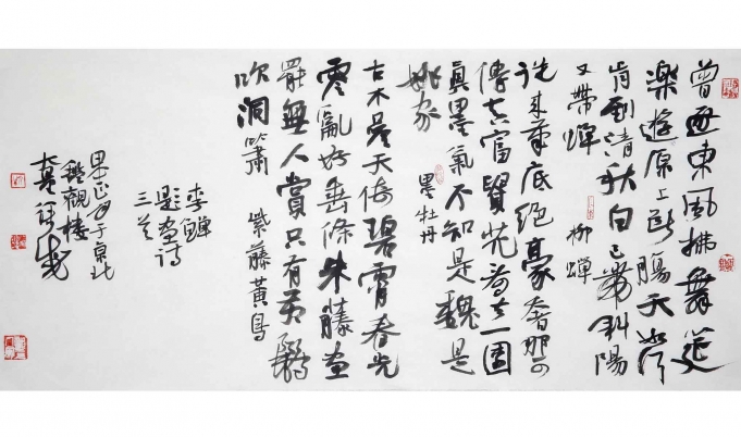 已售   曾逐东风