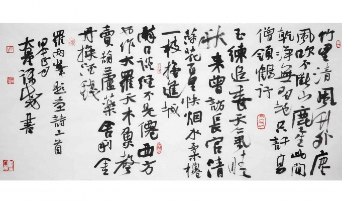 已售  竹里清风