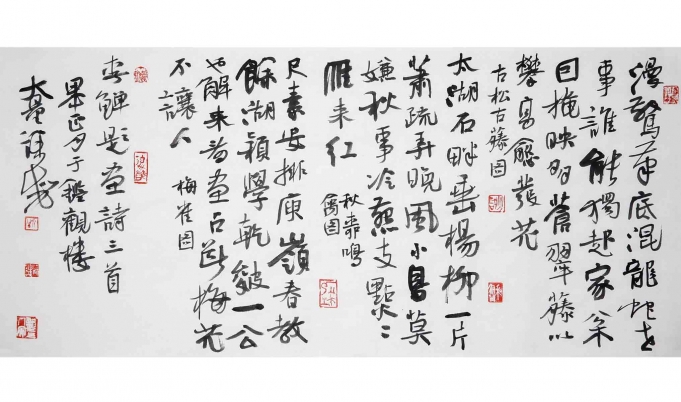 已售  漫鹭底混龙