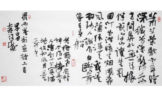 已售   萧艾荣敷	 
