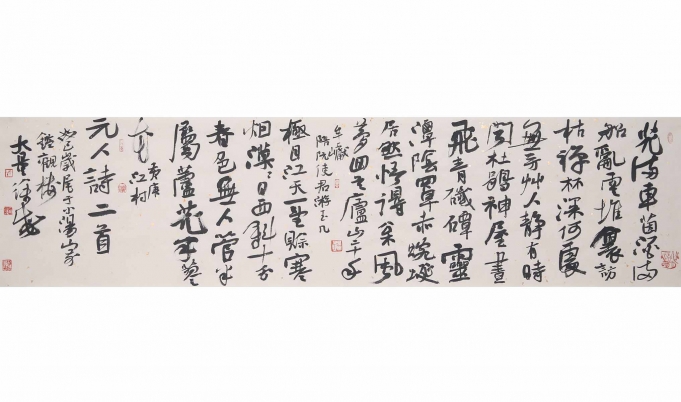 已售  光满东茵	 