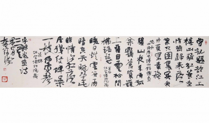 已售  曾记题诗	