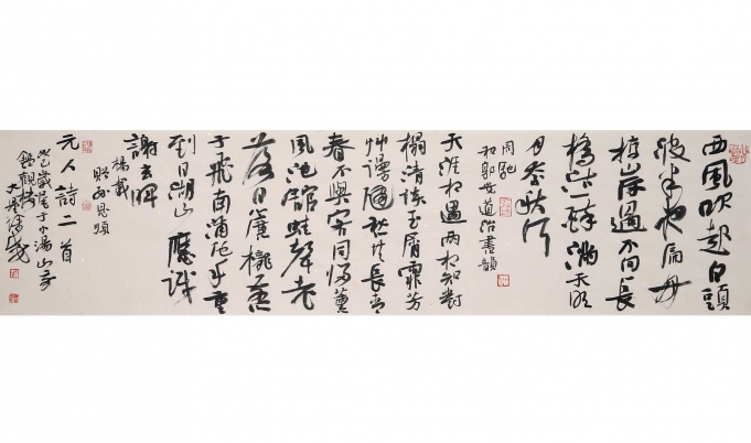 已售  西风吹起	