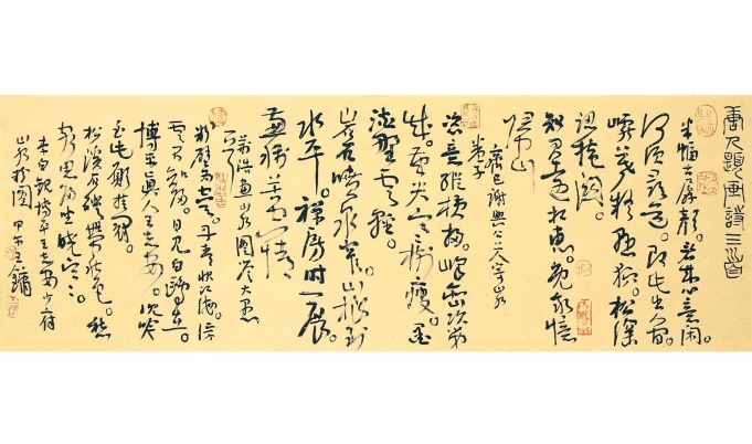 唐人题画诗三首