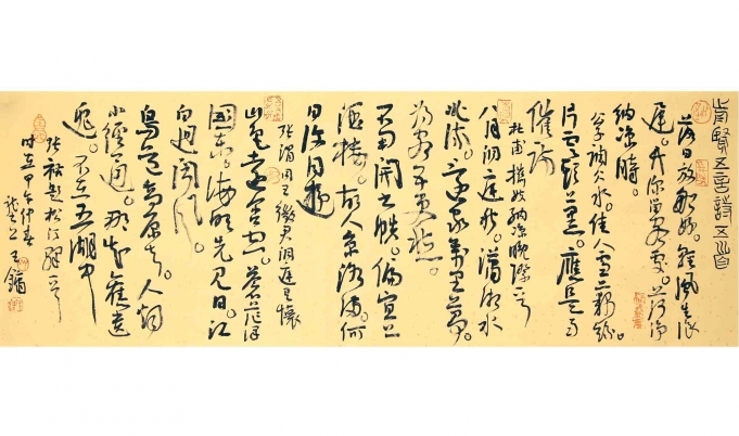 前贤五言诗五首