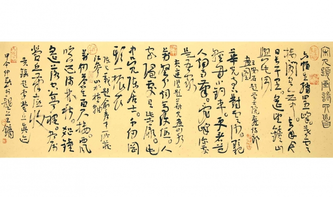 宋人题画诗四首(甲午仲春)
