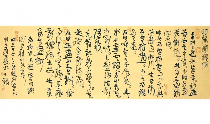 明吴宽题画