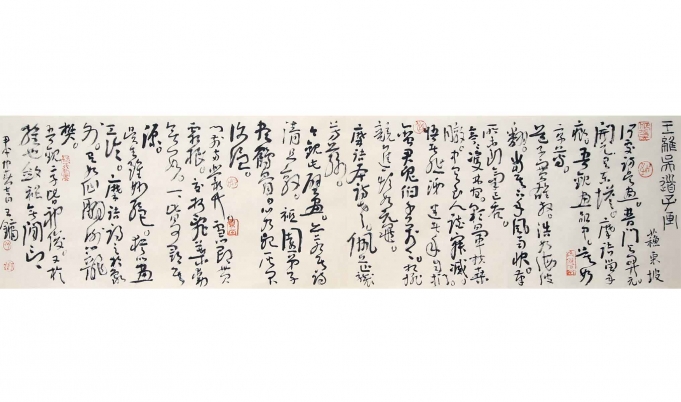 王维吴道子画