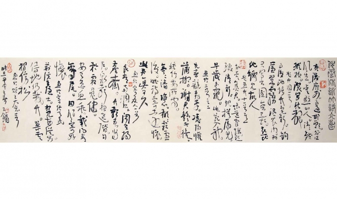 倪方林咏竹诗六首