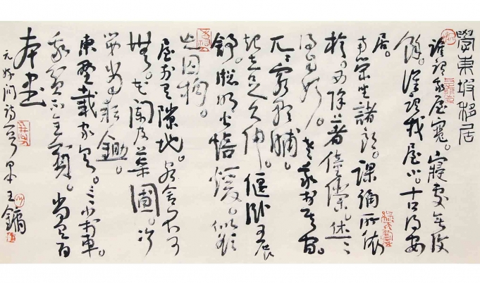学东坡移居