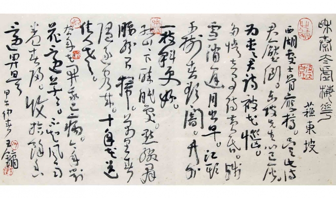 奉太虚梅花