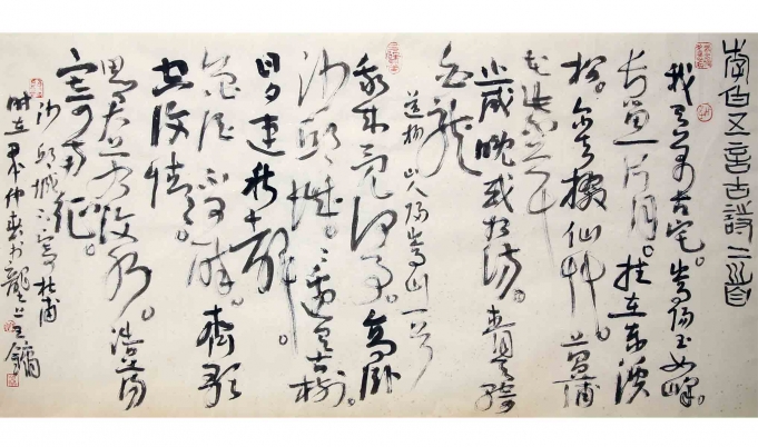 李白五言古诗二首