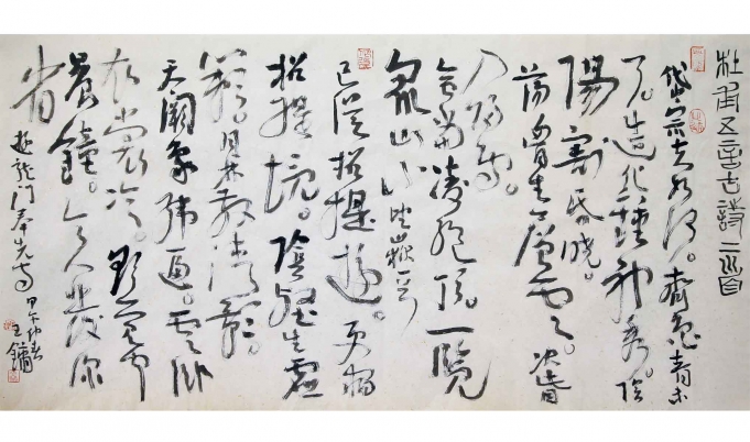 杜甫五言古诗二首