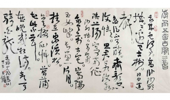 李白五言古诗二首	