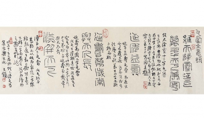 瓦当文意词	 