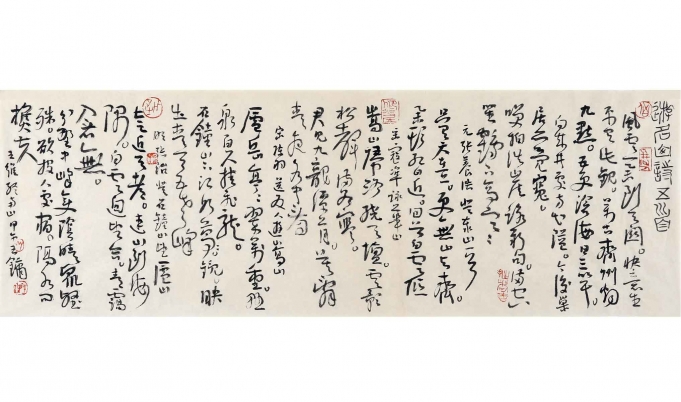 游名山诗五首	 