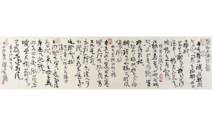 已售 李白五律四首	