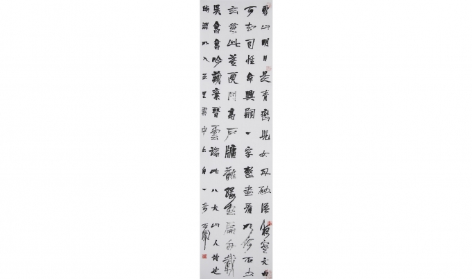 八大山人诗