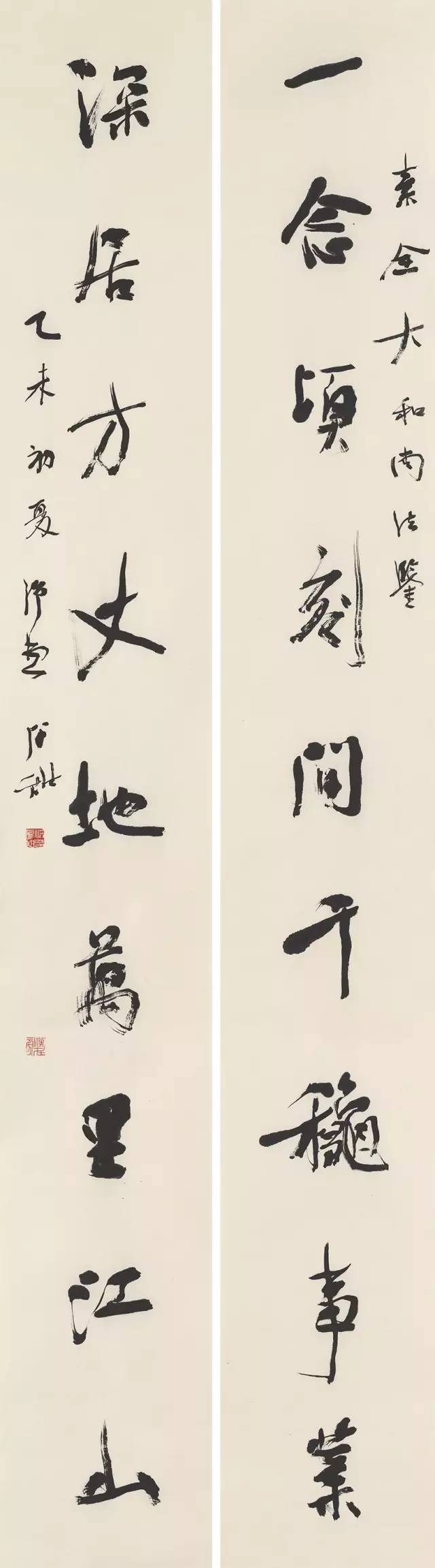 从厨师到书法家 洪厚甜