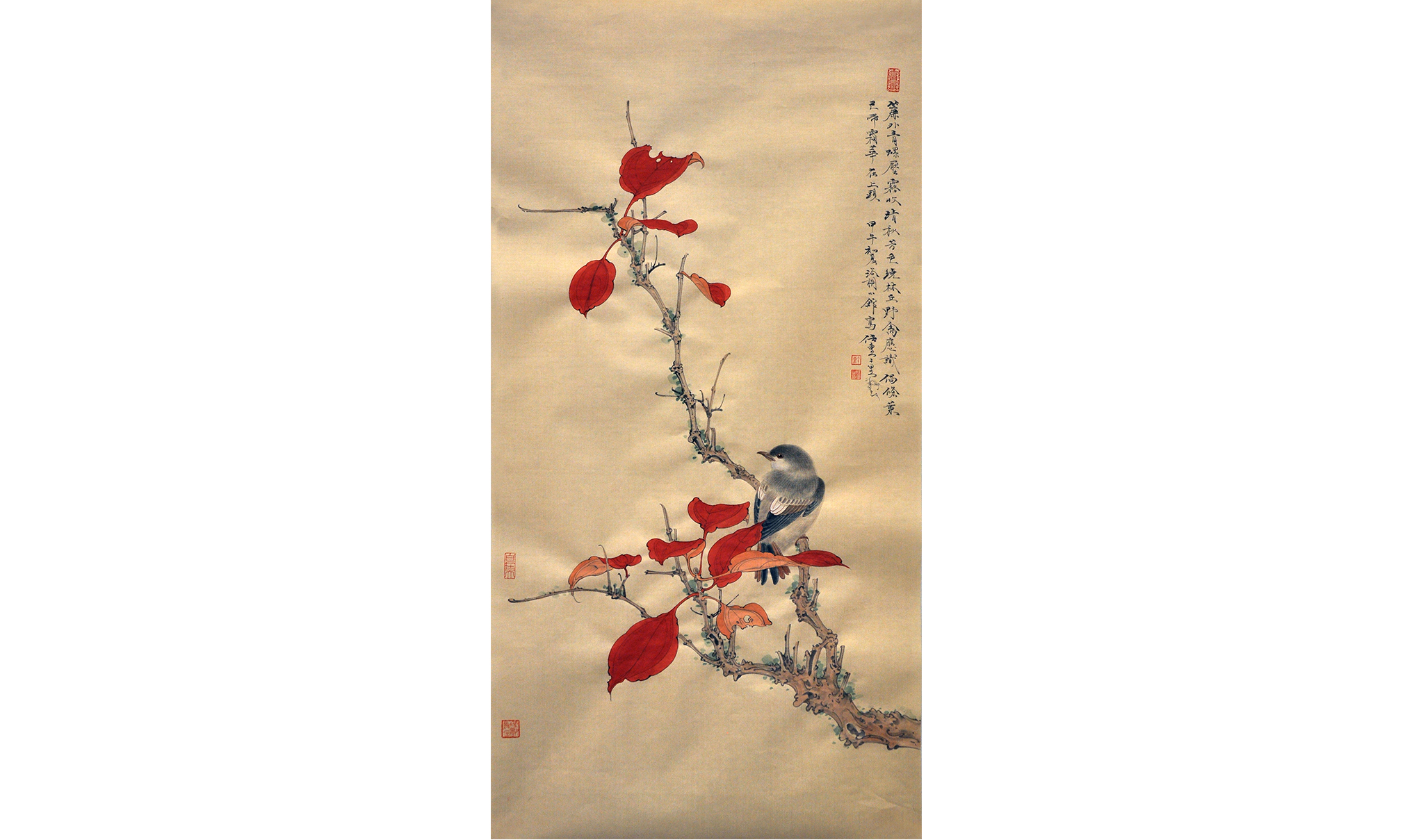 任重 帘外青螺